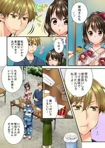 Page 486 of Osananajimi  ni Ikasareru Nante...! Doukyo Shonichi ni Kenka Ecchi 21-40 - preview thumbnail