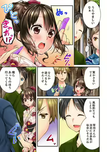 Page 487 of Osananajimi  ni Ikasareru Nante...! Doukyo Shonichi ni Kenka Ecchi 21-40 - preview thumbnail