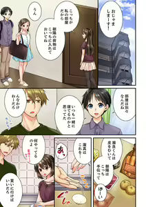 Page 513 of Osananajimi  ni Ikasareru Nante...! Doukyo Shonichi ni Kenka Ecchi 21-40 - preview thumbnail