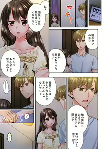 Page 517 of Osananajimi  ni Ikasareru Nante...! Doukyo Shonichi ni Kenka Ecchi 21-40 - preview thumbnail