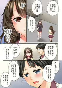 Page 573 of Osananajimi  ni Ikasareru Nante...! Doukyo Shonichi ni Kenka Ecchi 21-40 - preview thumbnail