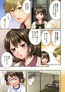 Page 579 of Osananajimi  ni Ikasareru Nante...! Doukyo Shonichi ni Kenka Ecchi 21-40 - preview thumbnail
