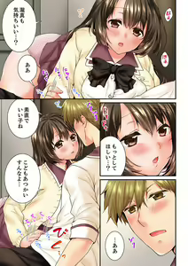 Page 583 of Osananajimi  ni Ikasareru Nante...! Doukyo Shonichi ni Kenka Ecchi 21-40 - preview thumbnail