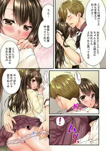 Page 585 of Osananajimi  ni Ikasareru Nante...! Doukyo Shonichi ni Kenka Ecchi 21-40 - preview thumbnail