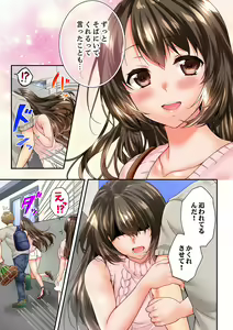 Page 115 of Osananajimi  ni Ikasareru Nante...! Doukyo Shonichi ni Kenka Ecchi 41-55 - preview thumbnail