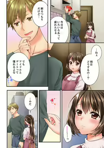 Page 126 of Osananajimi  ni Ikasareru Nante...! Doukyo Shonichi ni Kenka Ecchi 41-55 - preview thumbnail