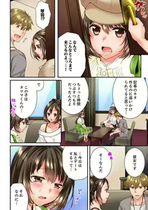 Page 156 of Osananajimi  ni Ikasareru Nante...! Doukyo Shonichi ni Kenka Ecchi 41-55 - preview thumbnail