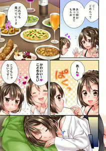 Page 157 of Osananajimi  ni Ikasareru Nante...! Doukyo Shonichi ni Kenka Ecchi 41-55 - preview thumbnail