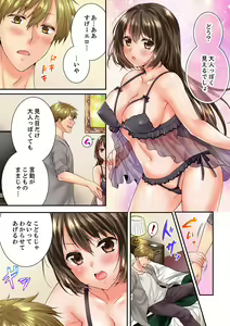 Page 161 of Osananajimi  ni Ikasareru Nante...! Doukyo Shonichi ni Kenka Ecchi 41-55 - preview thumbnail