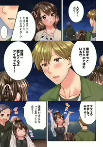 Page 187 of Osananajimi  ni Ikasareru Nante...! Doukyo Shonichi ni Kenka Ecchi 41-55 - preview thumbnail