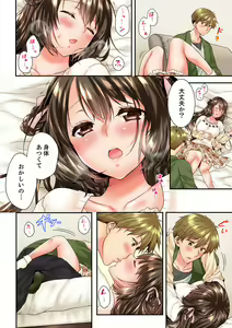 Page 190 of Osananajimi  ni Ikasareru Nante...! Doukyo Shonichi ni Kenka Ecchi 41-55 - preview thumbnail