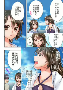 Page 214 of Osananajimi  ni Ikasareru Nante...! Doukyo Shonichi ni Kenka Ecchi 41-55 - preview thumbnail