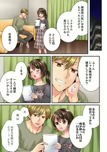 Page 215 of Osananajimi  ni Ikasareru Nante...! Doukyo Shonichi ni Kenka Ecchi 41-55 - preview thumbnail