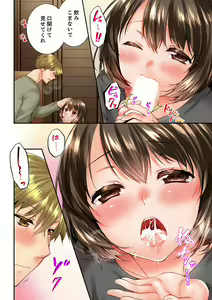 Page 224 of Osananajimi  ni Ikasareru Nante...! Doukyo Shonichi ni Kenka Ecchi 41-55 - preview thumbnail