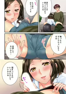 Page 254 of Osananajimi  ni Ikasareru Nante...! Doukyo Shonichi ni Kenka Ecchi 41-55 - preview thumbnail