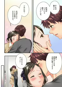 Page 290 of Osananajimi  ni Ikasareru Nante...! Doukyo Shonichi ni Kenka Ecchi 41-55 - preview thumbnail