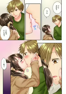Page 293 of Osananajimi  ni Ikasareru Nante...! Doukyo Shonichi ni Kenka Ecchi 41-55 - preview thumbnail