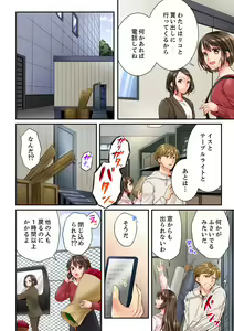 Page 304 of Osananajimi  ni Ikasareru Nante...! Doukyo Shonichi ni Kenka Ecchi 41-55 - preview thumbnail