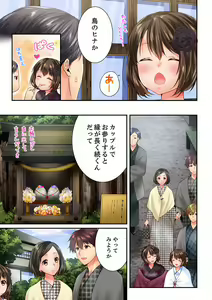 Page 365 of Osananajimi  ni Ikasareru Nante...! Doukyo Shonichi ni Kenka Ecchi 41-55 - preview thumbnail