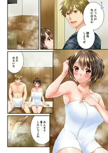 Page 372 of Osananajimi  ni Ikasareru Nante...! Doukyo Shonichi ni Kenka Ecchi 41-55 - preview thumbnail