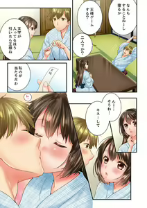 Page 399 of Osananajimi  ni Ikasareru Nante...! Doukyo Shonichi ni Kenka Ecchi 41-55 - preview thumbnail