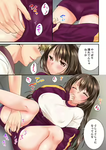Page 433 of Osananajimi  ni Ikasareru Nante...! Doukyo Shonichi ni Kenka Ecchi 41-55 - preview thumbnail