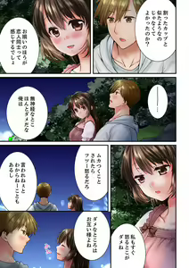 Page 7 of Osananajimi  ni Ikasareru Nante...! Doukyo Shonichi ni Kenka Ecchi 41-55 - preview thumbnail