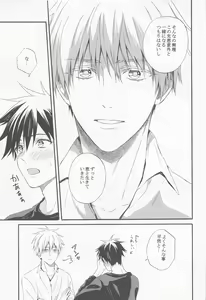 Page 12 of HAPPY WEDDING - preview thumbnail
