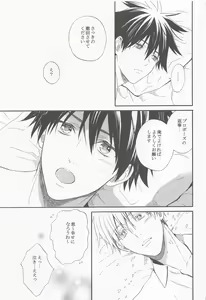 Page 30 of HAPPY WEDDING - preview thumbnail