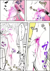 Page 40 of Angel Hunting ~Training Innocent Girls Public!?~ Pleasure Orgasm Hell - preview thumbnail