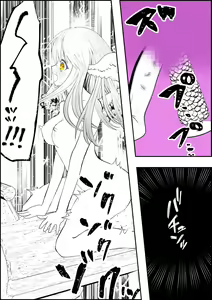 Page 46 of Angel Hunting ~Training Innocent Girls Public!?~ Pleasure Orgasm Hell - preview thumbnail