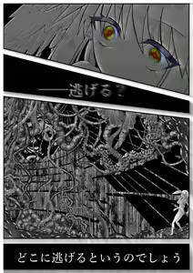 Page 92 of Angel Hunting ~Training Innocent Girls Public!?~ Pleasure Orgasm Hell - preview thumbnail