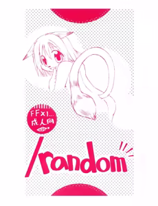 /random - hentai manga cover image