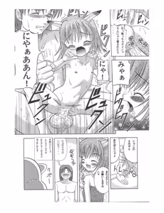 Page 12 of /random - preview thumbnail