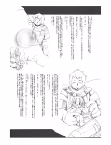 Page 14 of /random - preview thumbnail