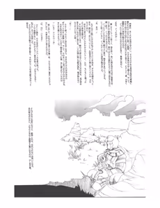 Page 16 of /random - preview thumbnail