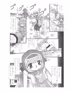 Page 18 of /random - preview thumbnail
