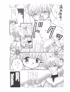 Page 20 of /random - preview thumbnail