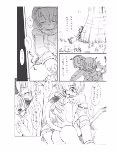 Page 22 of /random - preview thumbnail