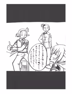 Page 26 of /random - preview thumbnail