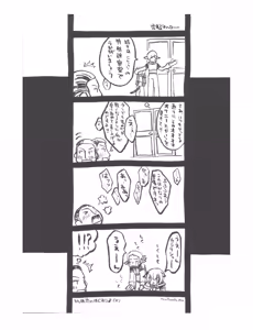 Page 27 of /random - preview thumbnail