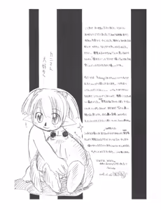 Page 29 of /random - preview thumbnail