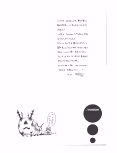 Page 4 of /random - preview thumbnail