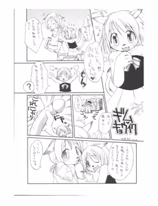 Page 5 of /random - preview thumbnail