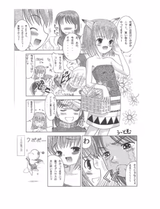 Page 9 of /random - preview thumbnail