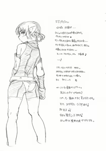 Page 6 of FFXI - preview thumbnail