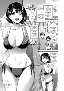 Shujin ni wa Naisho Ch. 6 — hentai manga cover on Fhentai