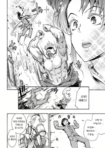 Page 4 of Raikou Shinki Igis Magia -PANDRA saga 3rd ignition- Ch. 7 | 뇌광신희 아이기스 마기아 -PANDRA saga 3rd ignition- 제 07편 - preview thumbnail
