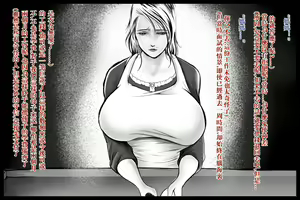 Page 16 of 特殊家政 - preview thumbnail