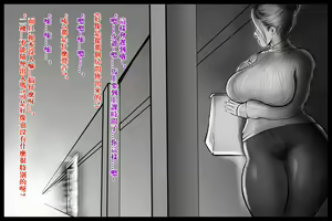 Page 21 of 特殊家政 - preview thumbnail
